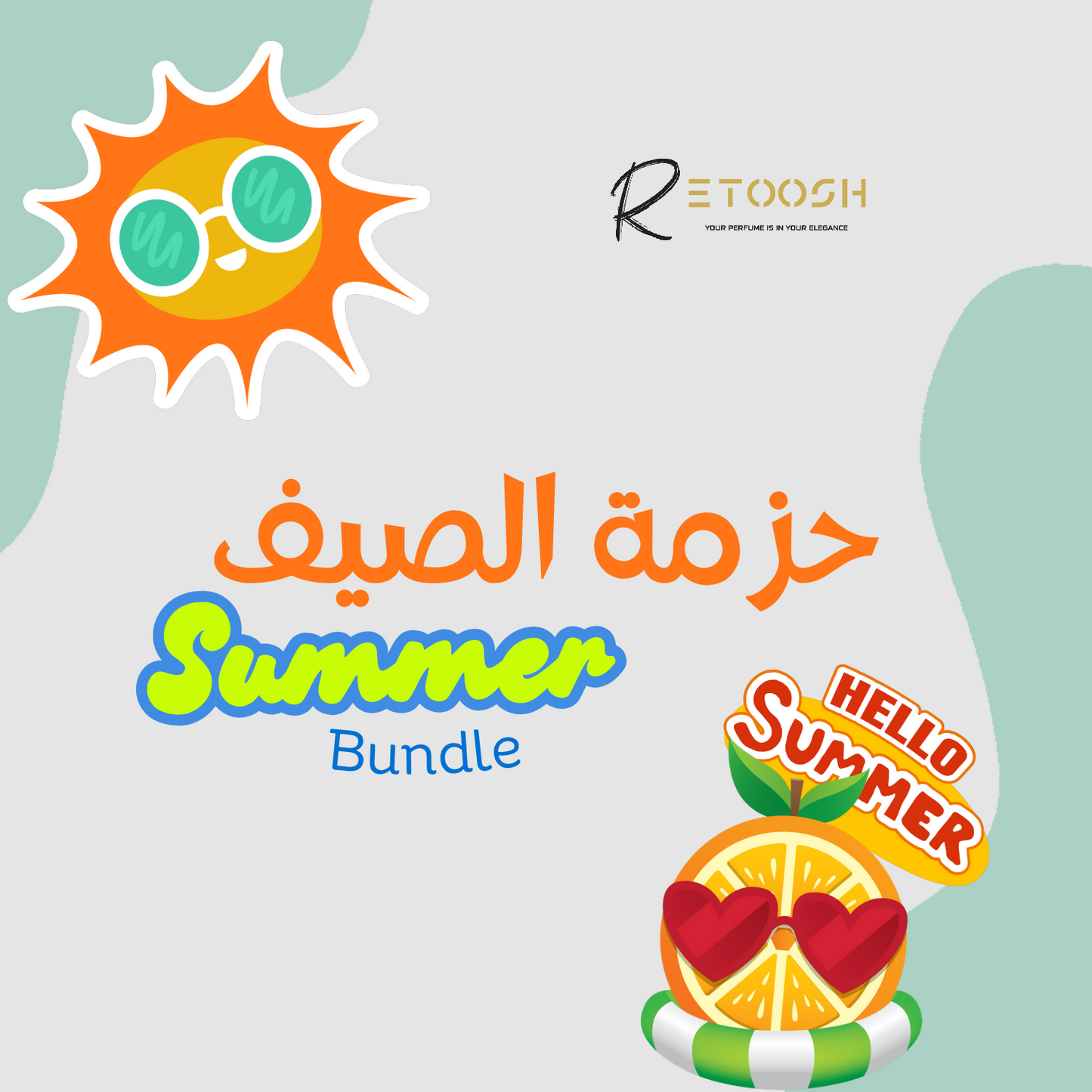 Cool & Fresh: Summer Perfume Pack - Retoosh Perfumes